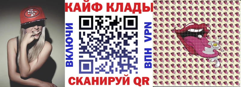 Наркошоп купить A-PVP  КОКАИН  АМФ  Конопля  ГАШИШ  Меф  Армянск