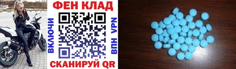 АМФ Premium  Купить закладки  Армянск 