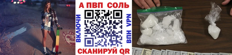 Купить  Армянск  А ПВП Crystall 