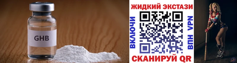 Купить где  Армянск  БУТИРАТ бутандиол 