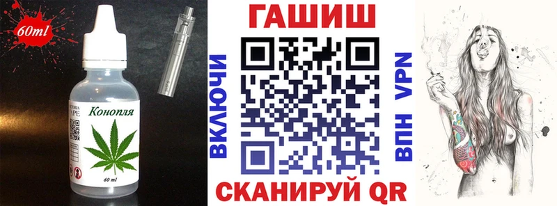 Cannafood марихуана  Купить  Армянск 