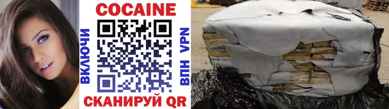 COCAIN VHQ  Купить где  Армянск 