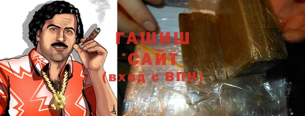 мефедрон мука Аркадак
