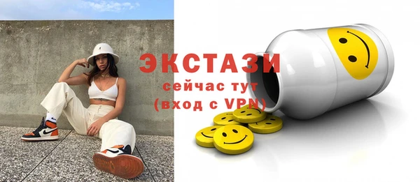 бошки Алексин