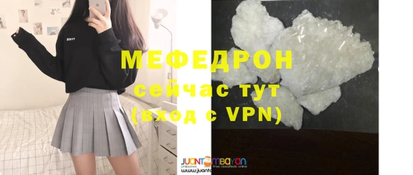 меф VHQ Армянск