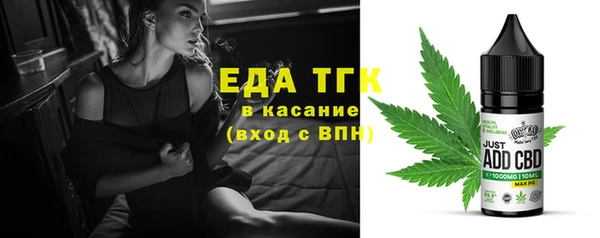 мефедрон Алзамай