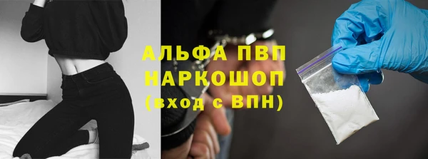 альфа пвп VHQ Няндома