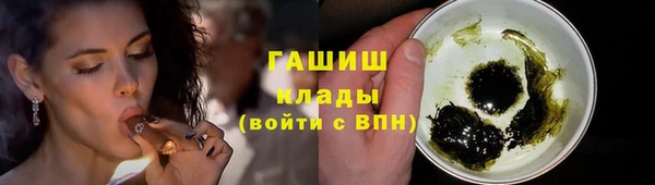 мефедрон Алзамай
