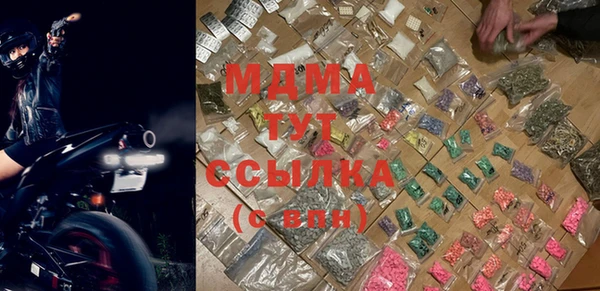 меф VHQ Армянск