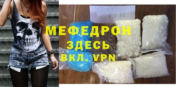 меф VHQ Армянск