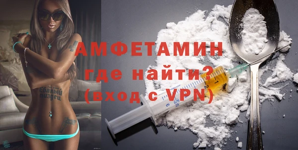 меф VHQ Армянск