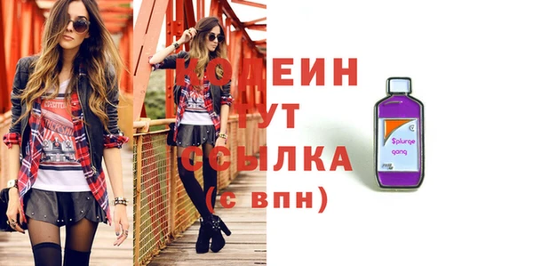 MDMA Осинники