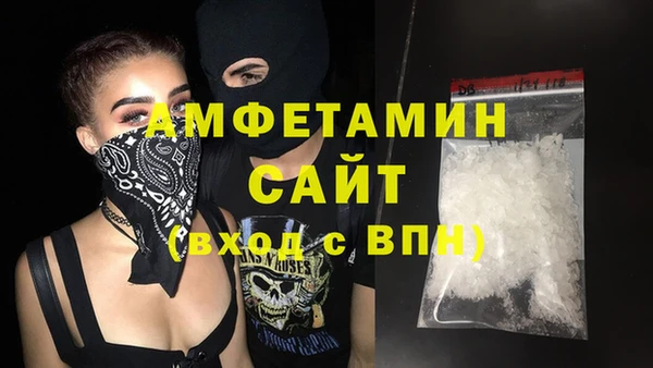 бутират Нязепетровск
