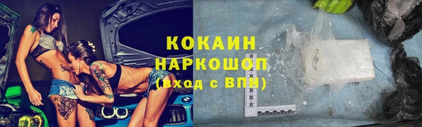 мефедрон Алзамай