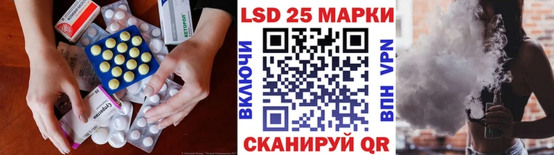 Купить где  Армянск  ЛСД экстази кислота 
