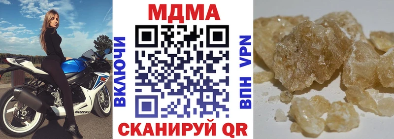 МДМА Molly Армянск