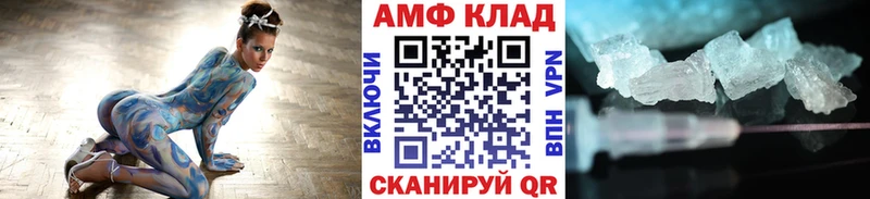 МЕТАМФЕТАМИН винт  Купить  Армянск 