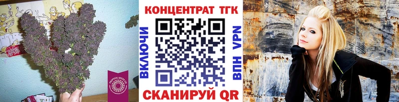 Купить закладки  Армянск  ТГК вейп с тгк 